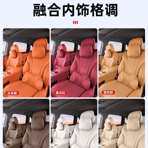 适用问界新M7M8M9M5汽车头枕护颈枕原厂车用靠颈枕护腰靠内饰配件