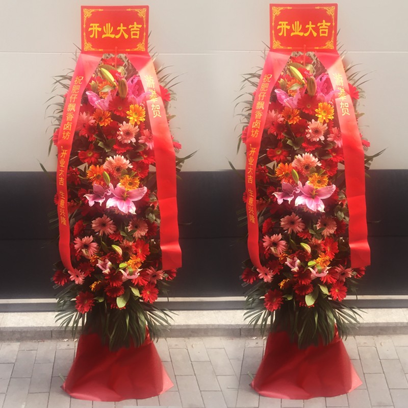 开业花篮深圳广州鲜花速递同城送花龙华龙岗南山福田乔迁庆典开张