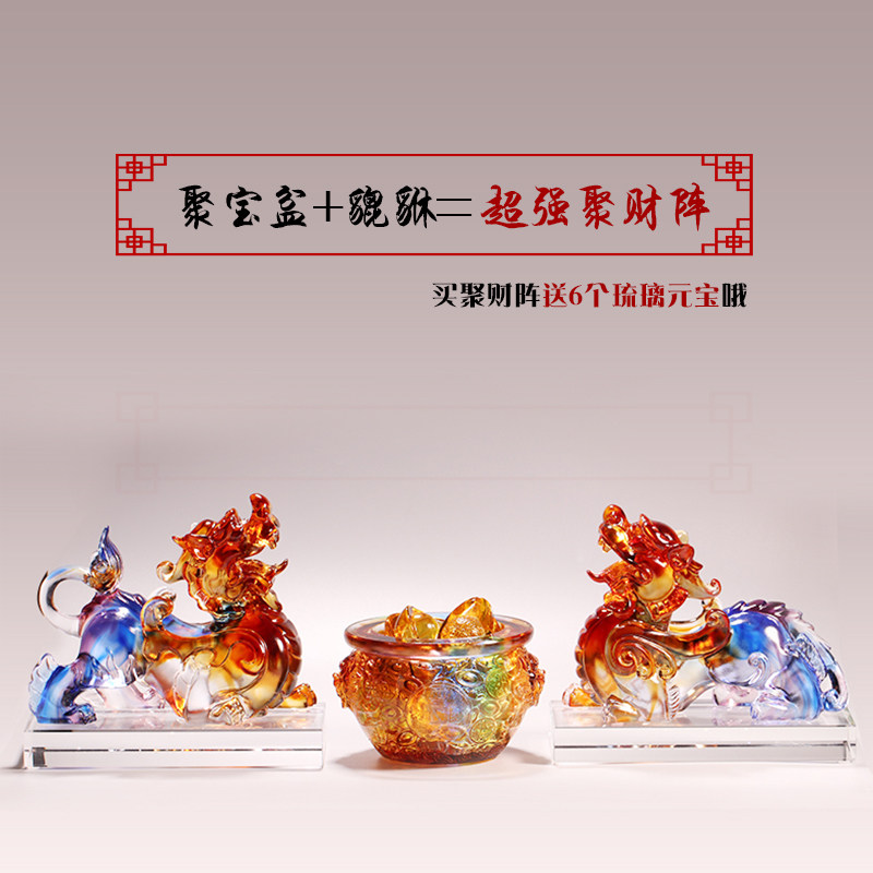 琉璃貔貅摆件中式招财家居饰品 蓝绿琥琉璃聚宝盆手工桌面摆件
