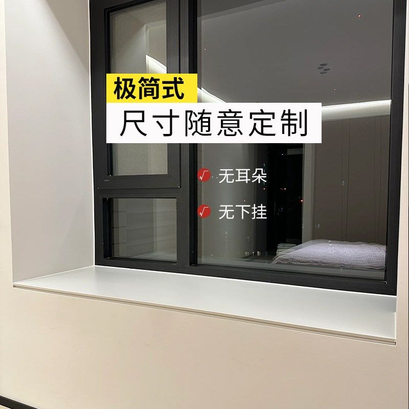 杭州大理石飘窗石台面板定制天然窗台石岩板人造石加工定做石英石