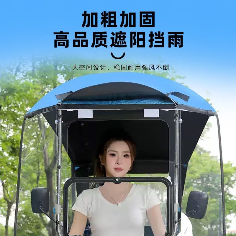 电动车遮雨棚新款可折叠拆卸收缩小型电瓶车专用遮阳伞防晒挡风罩