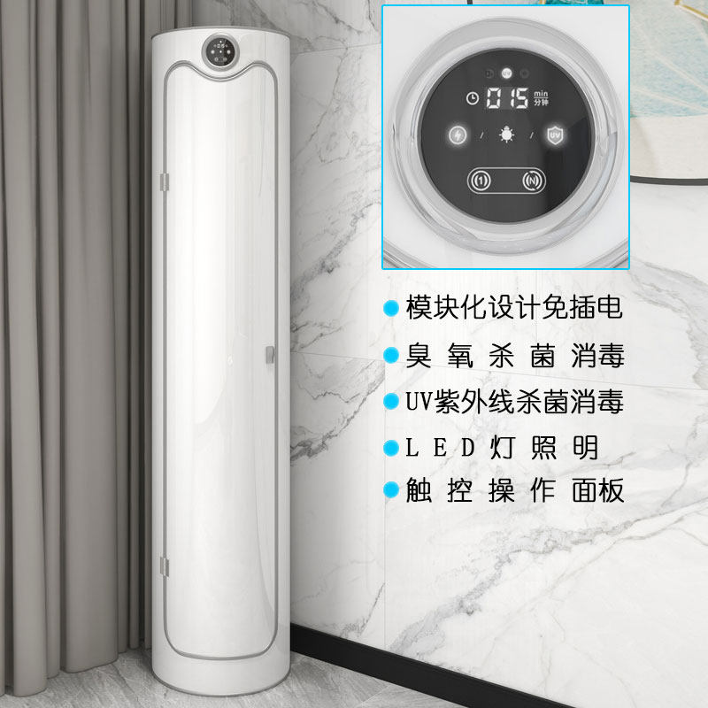 智能杀菌消毒360度旋转鞋柜2023新款爆款 圆形圆柱形家用门口鞋架