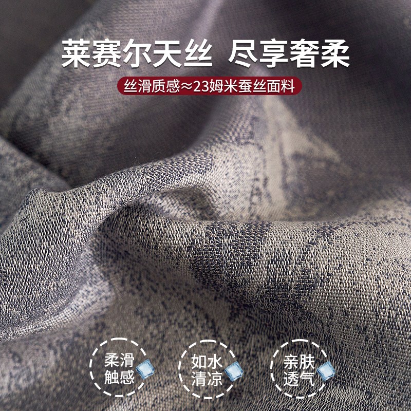 莱赛尔天丝夏季凉感毛毯办公室空调毯午睡毯薄款沙发毯毛巾被盖毯