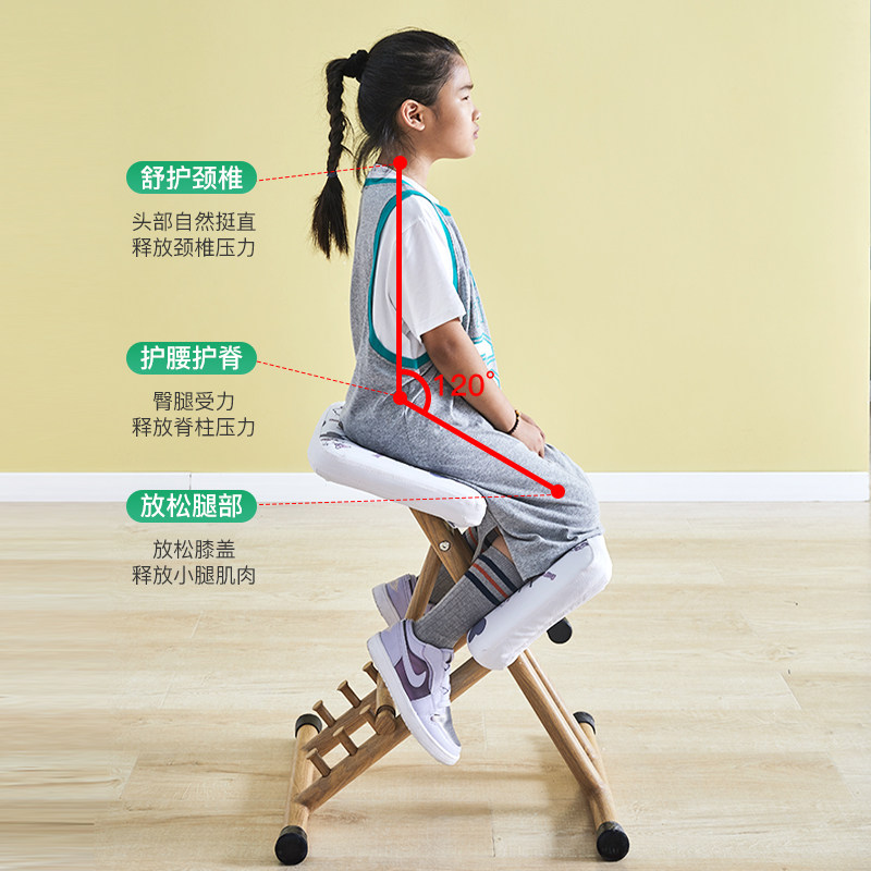 儿童学习椅矫正坐姿可升降靠背座椅小学生椅子家用写字作业椅跪椅