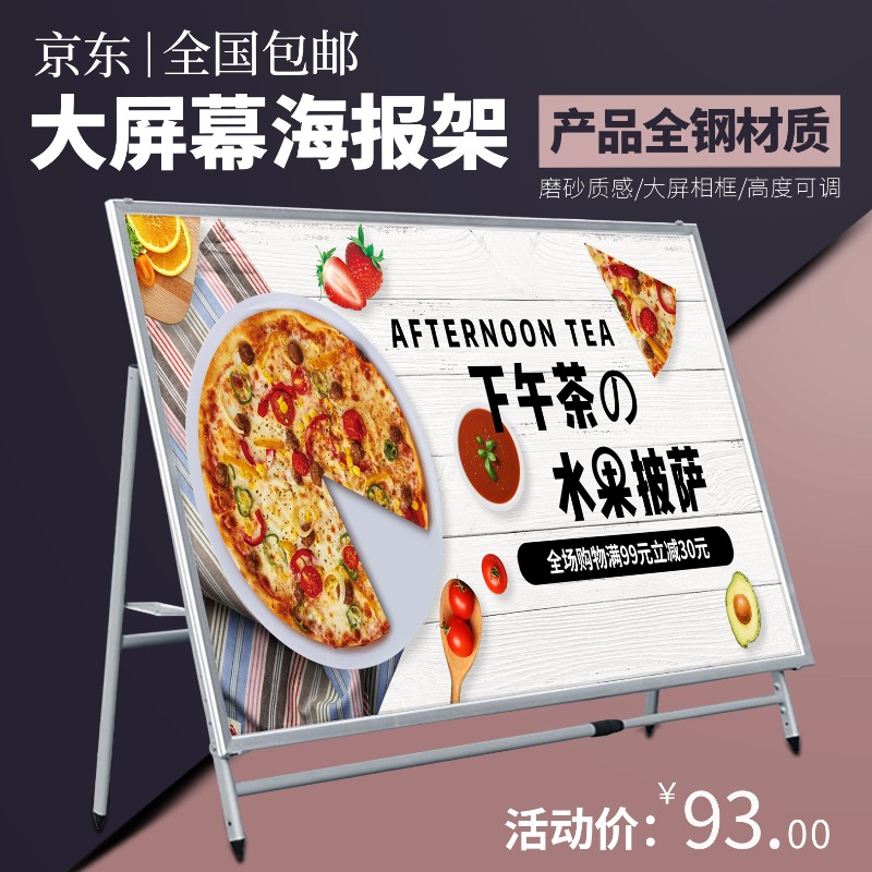 定做大相框120*240画框广告海报框架挂墙4CM前开启式铝合金宣传栏