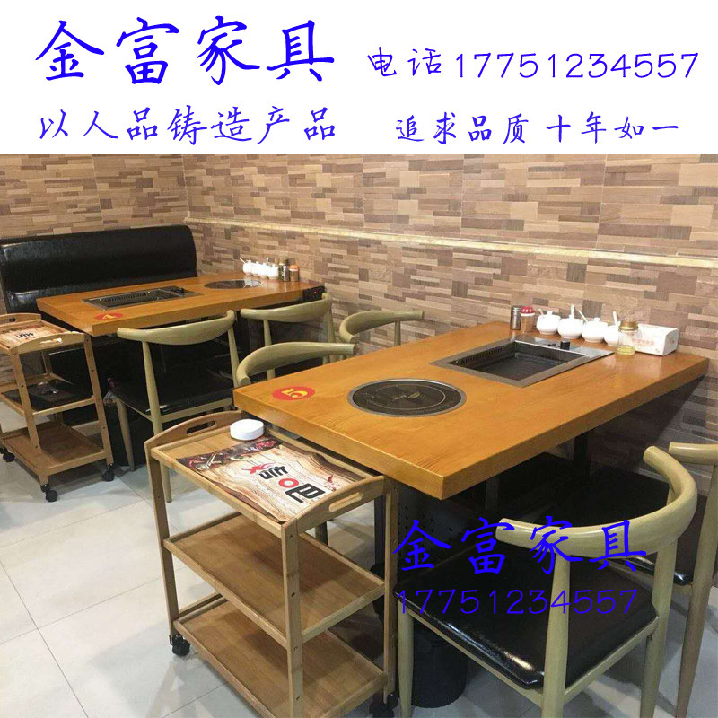 韩式无烟烧烤桌 烤肉桌子商用大理石火锅桌纸上烤肉桌烤涮一体桌