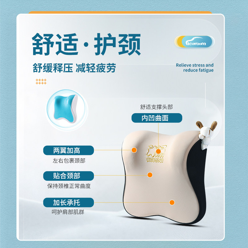 冷凝胶汽车枕头夏季冰丝车用按摩座位护颈枕腰靠车载专用枕头靠垫