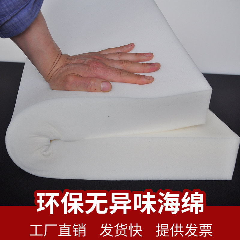 高密度海绵床垫定制飘窗垫软包榻榻米海绵垫不变形加硬定做包邮