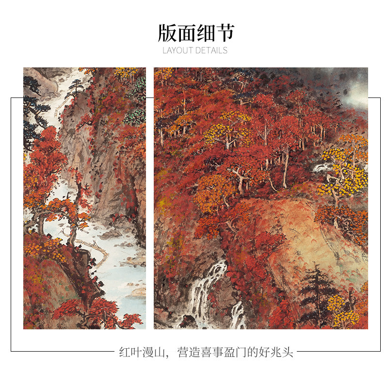 关山月 秋溪放筏 名画复古玄关竖版山水画中式办公室国画走廊挂画