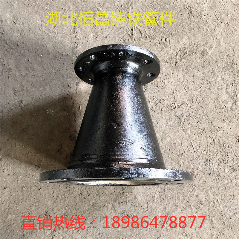 球墨铸铁双盘渐缩管 双法兰变径管件 铸铁异径外接头 双盘大小头