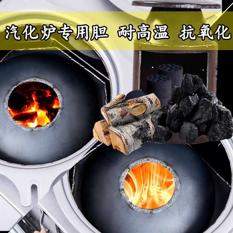 无烟气化炉家用农村烤火炉柴煤两用室内煤炭炉子烧柴取暖炉汽化炉