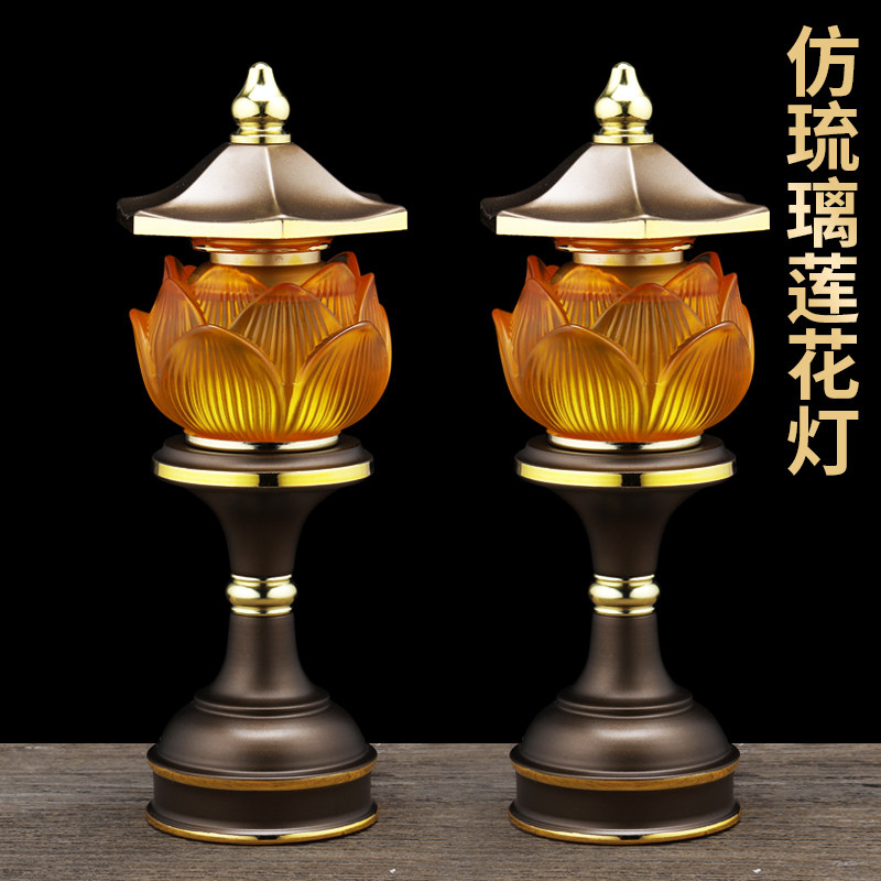 供灯led灯 七彩琉璃莲花灯佛供灯家用长明灯电蜡烛财神灯插电一对