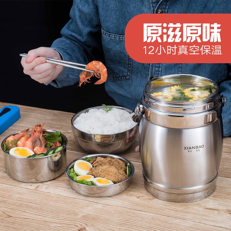 贤宝304不锈钢真空饭盒家用便当盒 12小时保温上班族可携式