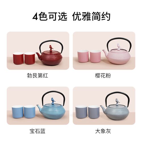 T9珐瑯壶彩色手工铸铁珐瑯壶泡茶烧水壶摆件围炉煮茶300ml礼盒