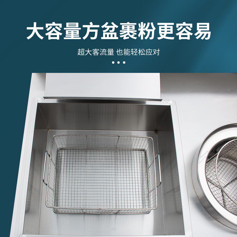 裹粉台商用裹面机汉堡店设备全套炸鸡果粉盆专用 腌制机 汉堡机