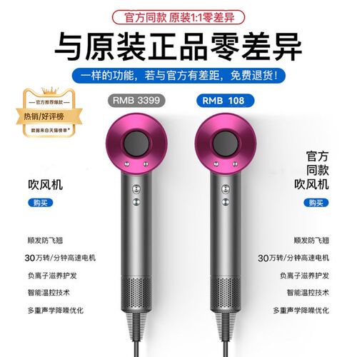 徕恩丝超静音高速吹风机家用负离子护发吹风机筒宿舍学生芬SELite