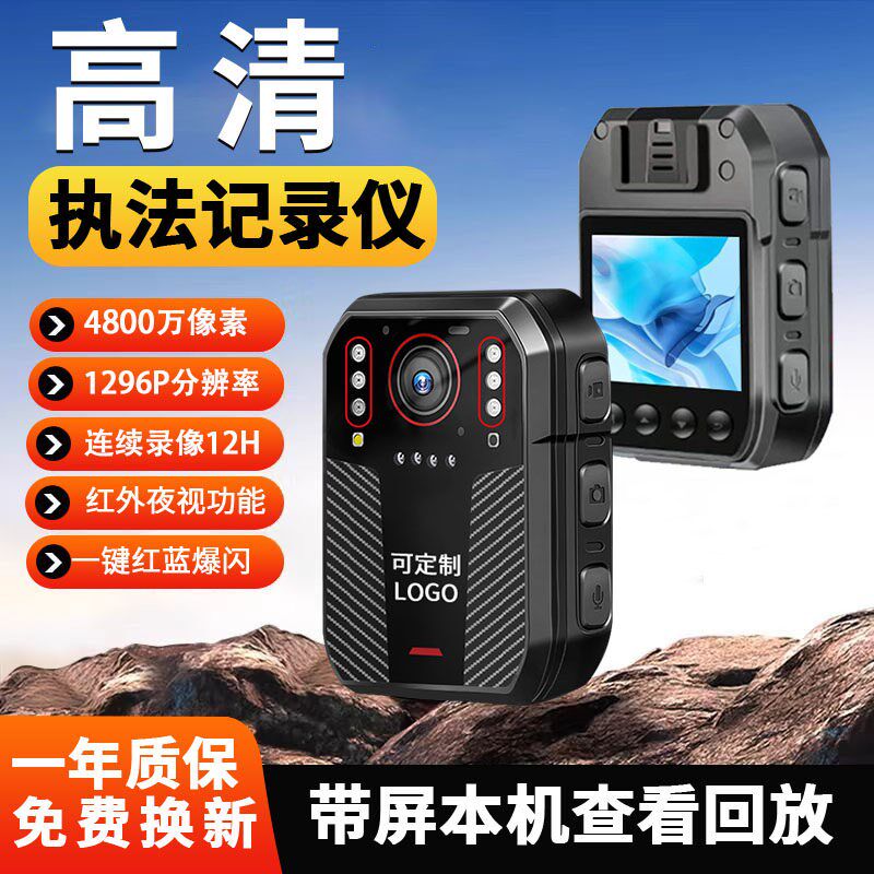 执法记录仪高清胸前佩戴式摄像机巡查工作录像记录仪领口运动相机