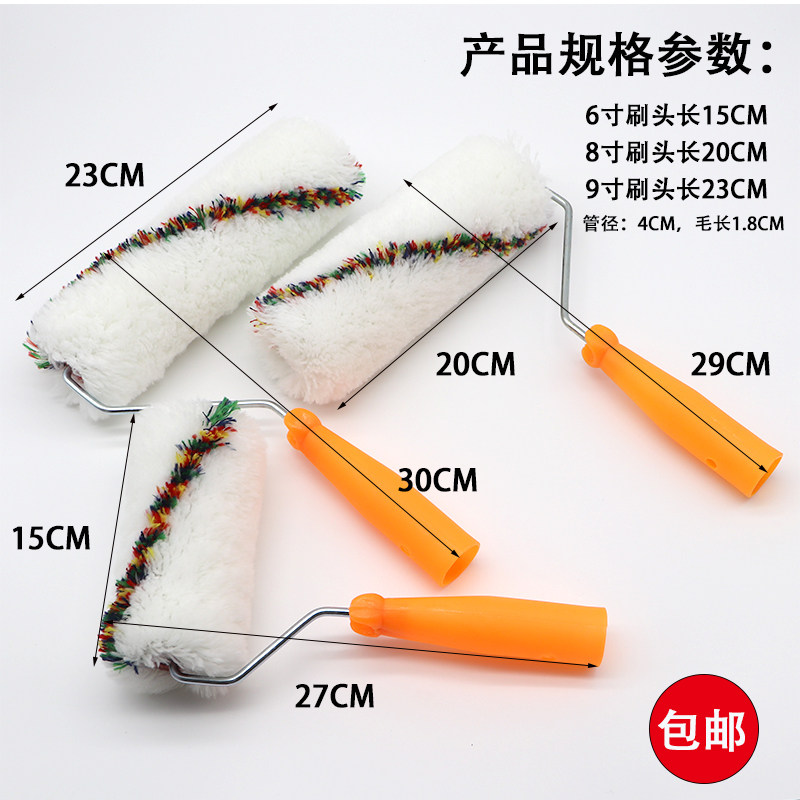 棉线长毛无死角滚筒刷外墙防水乳胶漆涂料刷瓷砖背胶滚筒毛刷子