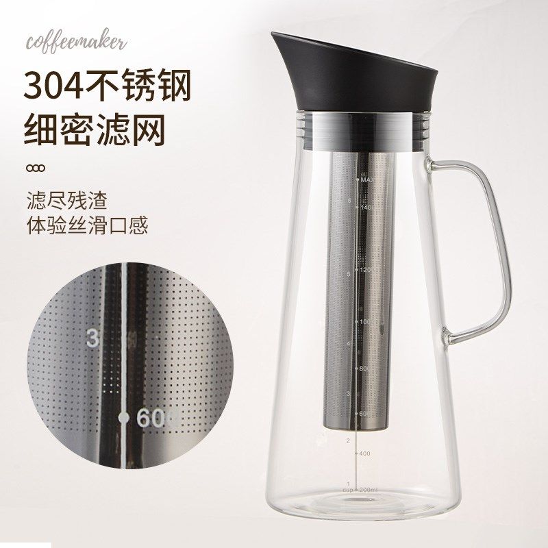 咖啡冷萃壶家用玻璃冷泡瓶大容量过滤萃取壶水果茶壶冰滴壶冷萃杯