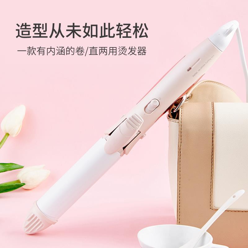 百特夹板直发器卷发棒女直卷两用学生宿舍小功率32mm大卷发廊级