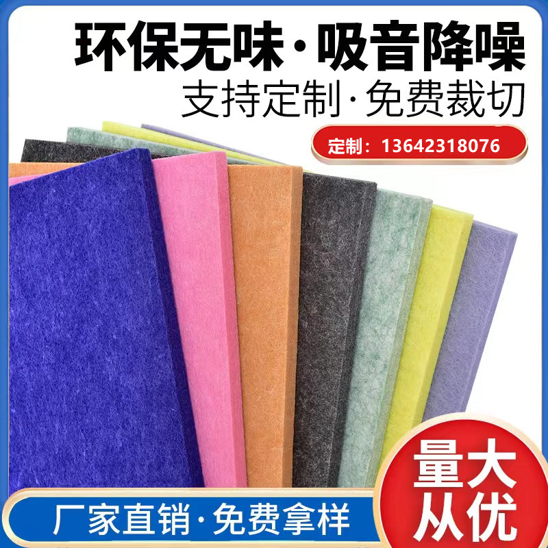 隔音毛毡板定制幼儿园装饰板作品展示墙软木板留言公告栏背景墙贴