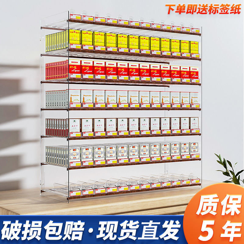 烟架子展示架超市烟架便利店多层推烟器自动弹出推拉推烟柜挂墙式
