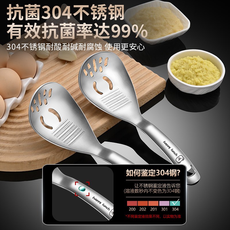 304不锈钢蛋清蛋黄分离器婴儿辅食土豆泥按压器鸡蛋白蛋液过滤勺