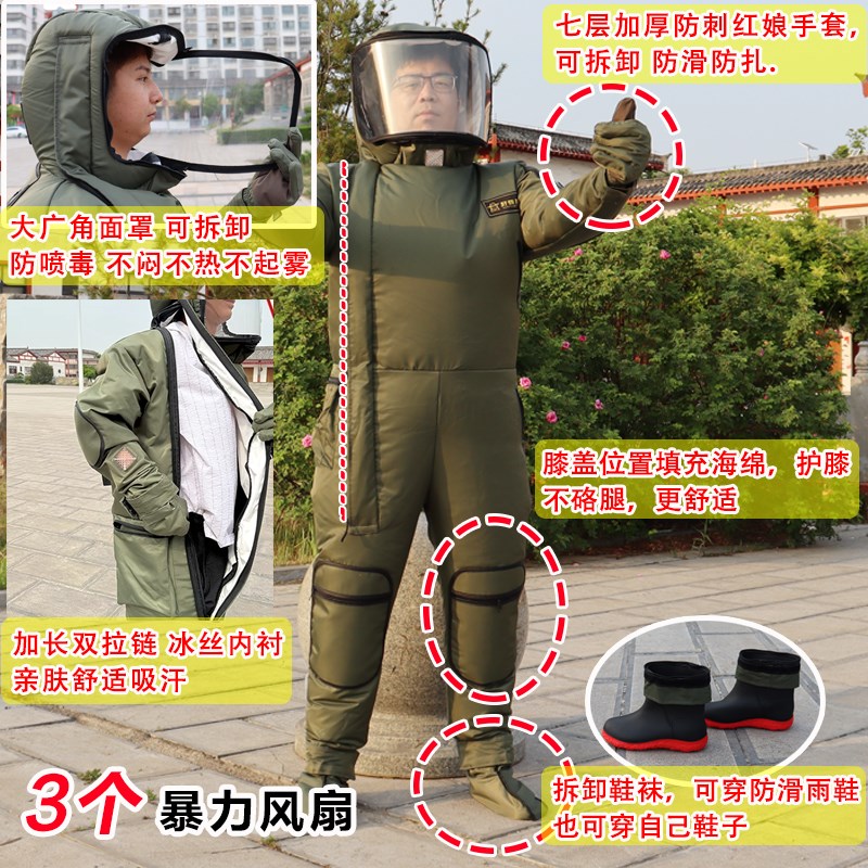 马蜂防护服2025新款红娘马蜂服轻体马蜂衣防蜂服加厚专用防蜂衣服