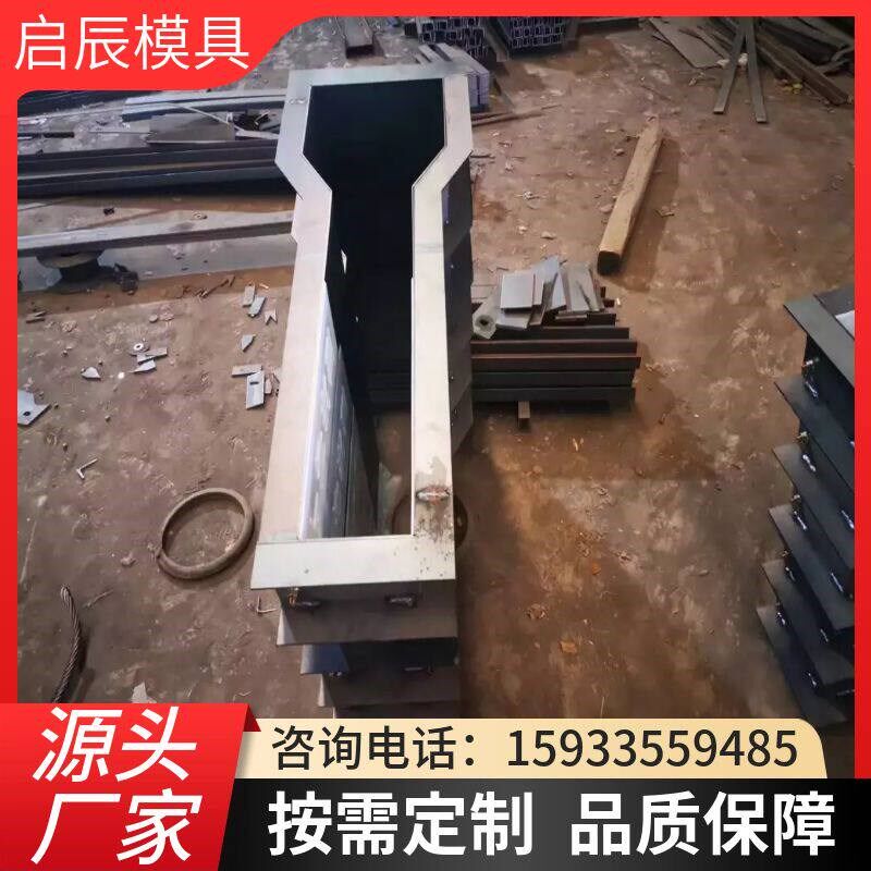 标志桩警示柱模具预制过梁钢模具水泥立柱界桩界碑模具可工厂定做