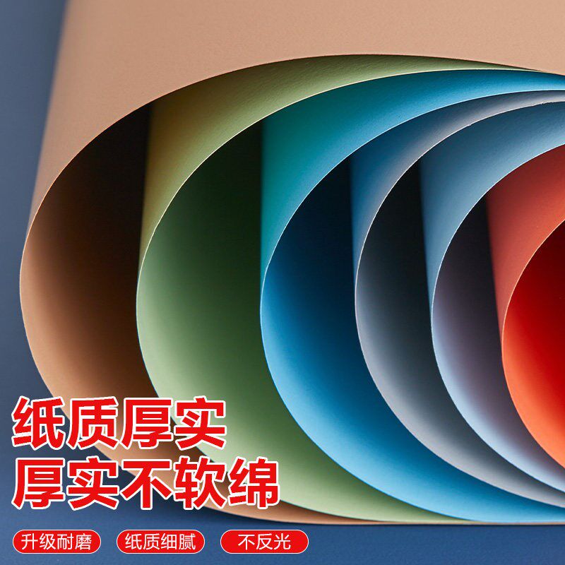 背景纸摄影专用纯色单色背景纸黑色白色灰色非仙丽影楼婚纱人像拍