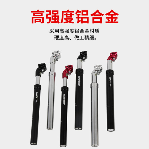 【超耐用】可调节软硬自行车座管杆代驾车山地车减震座管避震座杆