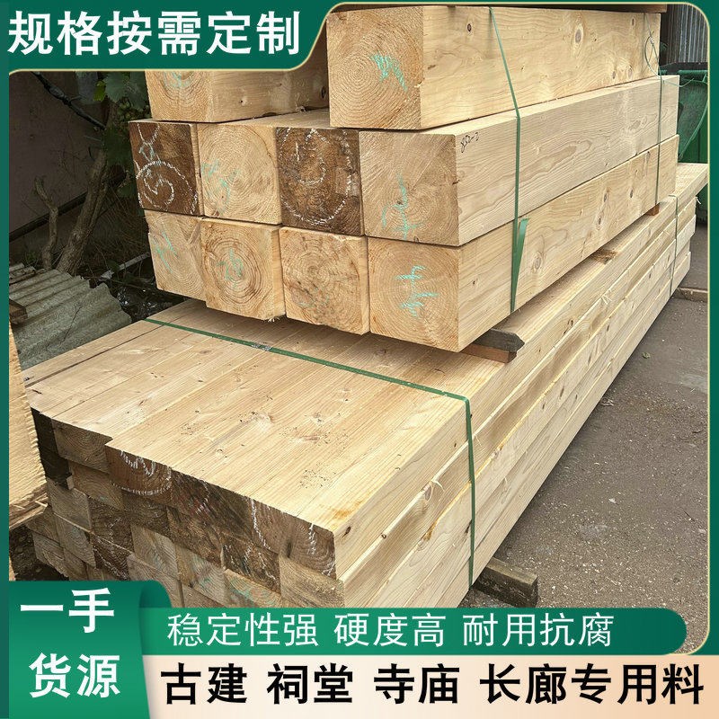 圆柱防腐木立柱实木碳化圆木柱杉木圆木棒原木方花旗松樟子松柱子