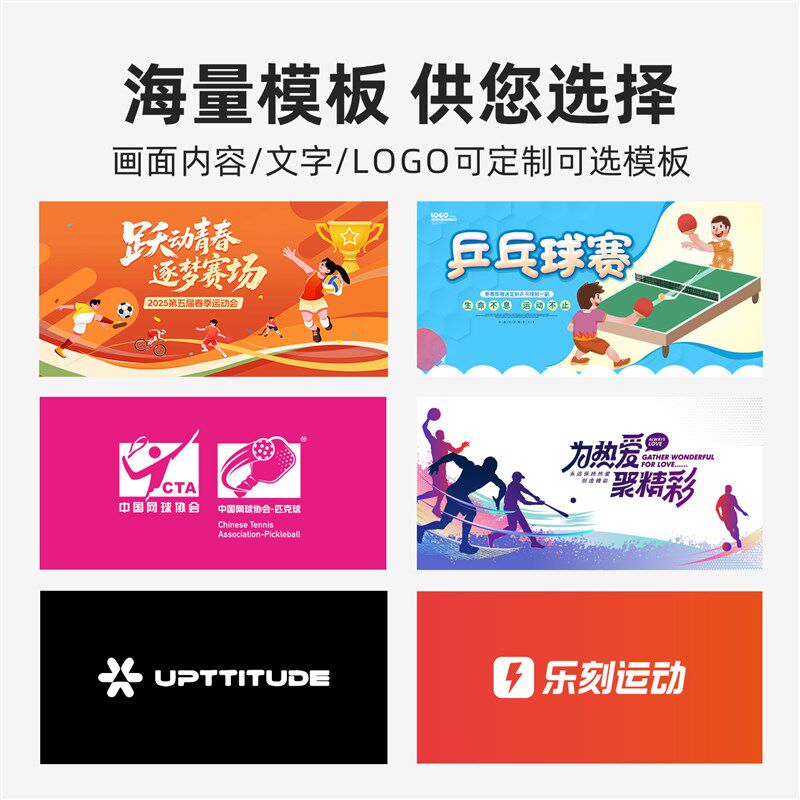 乒乓球专用挡板场地围栏运动围挡板护栏体能训练场地专用隔断定制