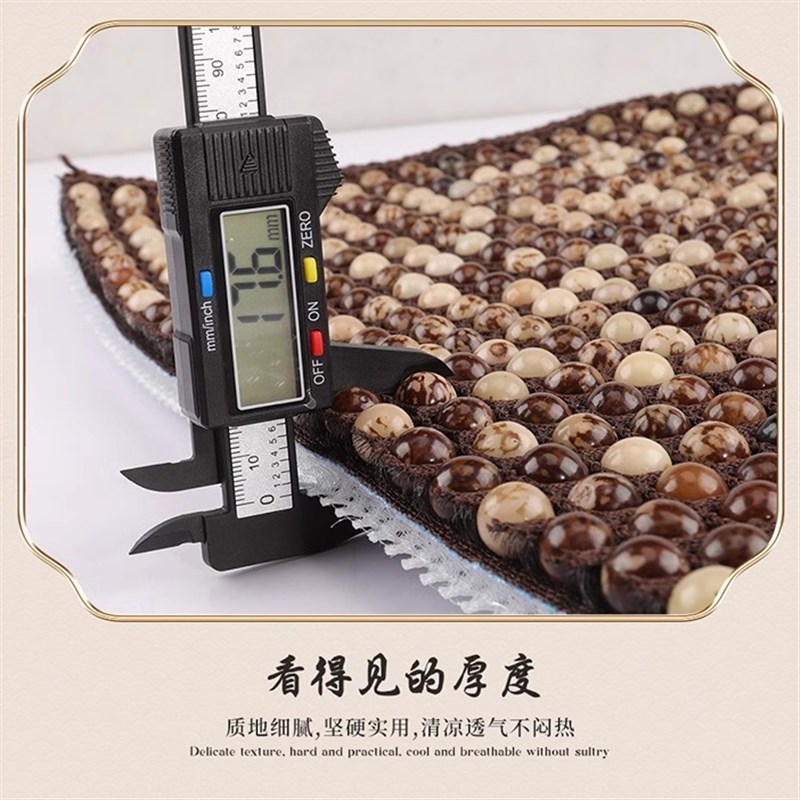 汽车坐垫夏季天然菩提通风透气手工木珠冰垫四季通用冰丝汽车座垫