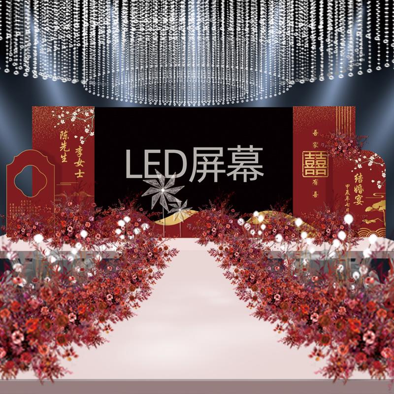 订婚布置装饰婚礼背景墙结婚小清新场景舞台kt板背景板宴用品大全