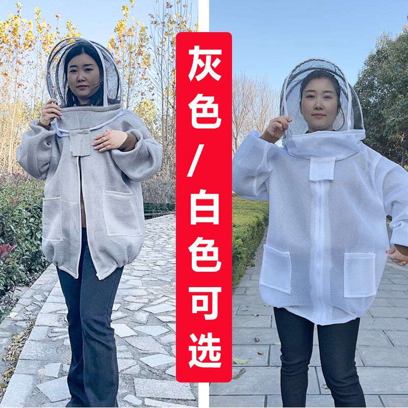3D透气网面防蜂衣蜜蜂防护衣加厚防蛰防蜂服抓蜜蜂衣服养蜂防护衣
