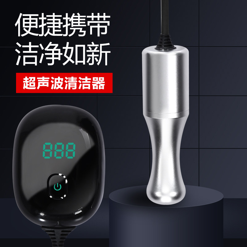 懒人智能超声波清洗机果蔬解毒机家用便携杀菌消毒眼镜龙虾清洗棒