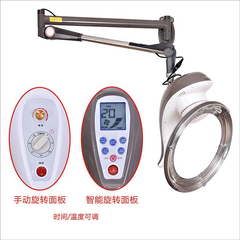 加热器发廊壁挂式加热机定型烘发冷烫发机器海豚飞碟机美发店专用
