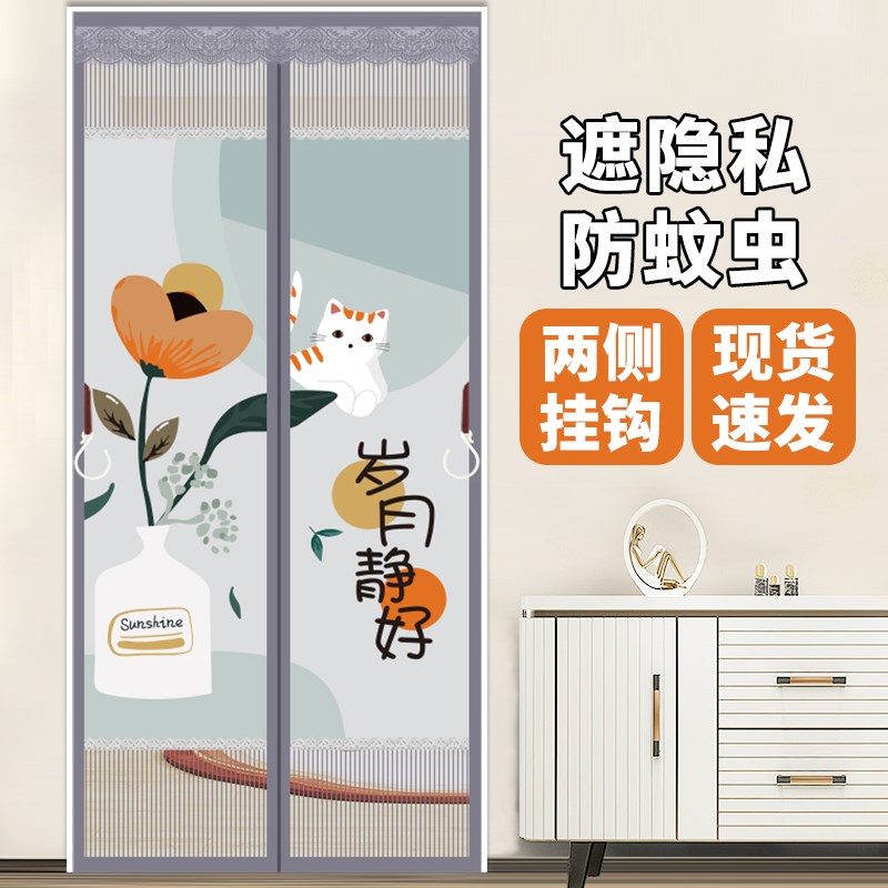 防蚊门帘2024新款磁性家用卧室房间磁吸条强力隐私通风隔断帘纱帘图片