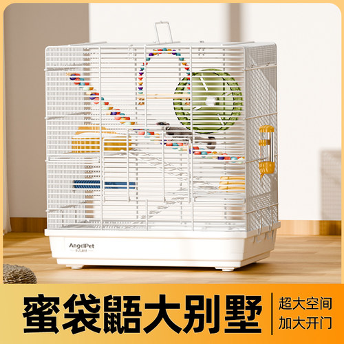 三层超大松鼠标笼龙猫笼子蜜袋鼯花枝鼠大号蜜袋鼯别墅仓鼠大门特