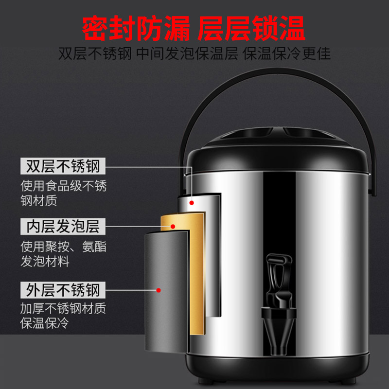 不锈钢奶茶桶商用保温桶10升12L饮料豆浆桶双层茶桶奶茶店专用
