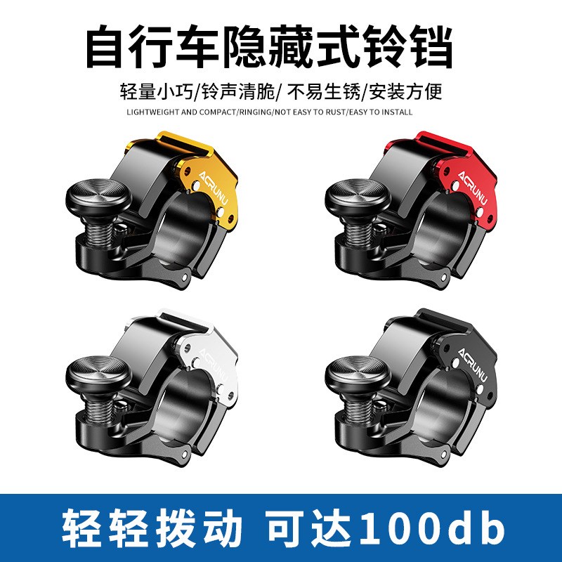 电动车铝合金手机支架防震防抖踏板摩托车骑行拍摄后视镜手机支架