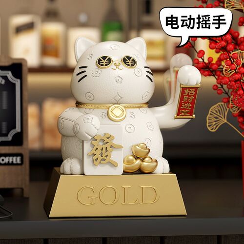 招财猫摆件自动摇招手2025新款开业礼物新店前台客厅玄关乔迁礼物