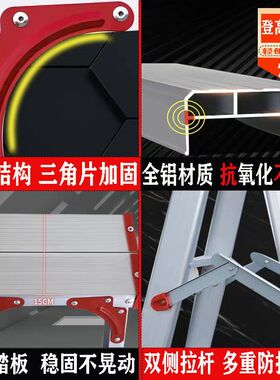 镀锌管人字梯家用室外折叠多功能双侧工程梯楼梯加厚梯子登高爬梯