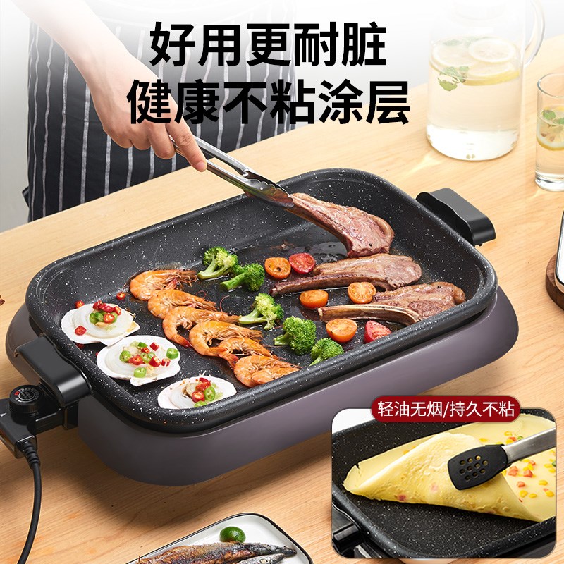 爵派餐具纸包鱼专用锅可分离商用纸上烤鱼炉家用电烧烤盘烤肉机