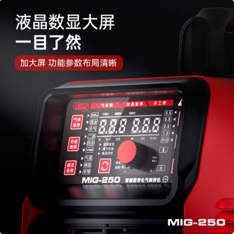 米勒无气二保焊电焊三用机家用220V/380V氩弧焊工业级有气保焊机