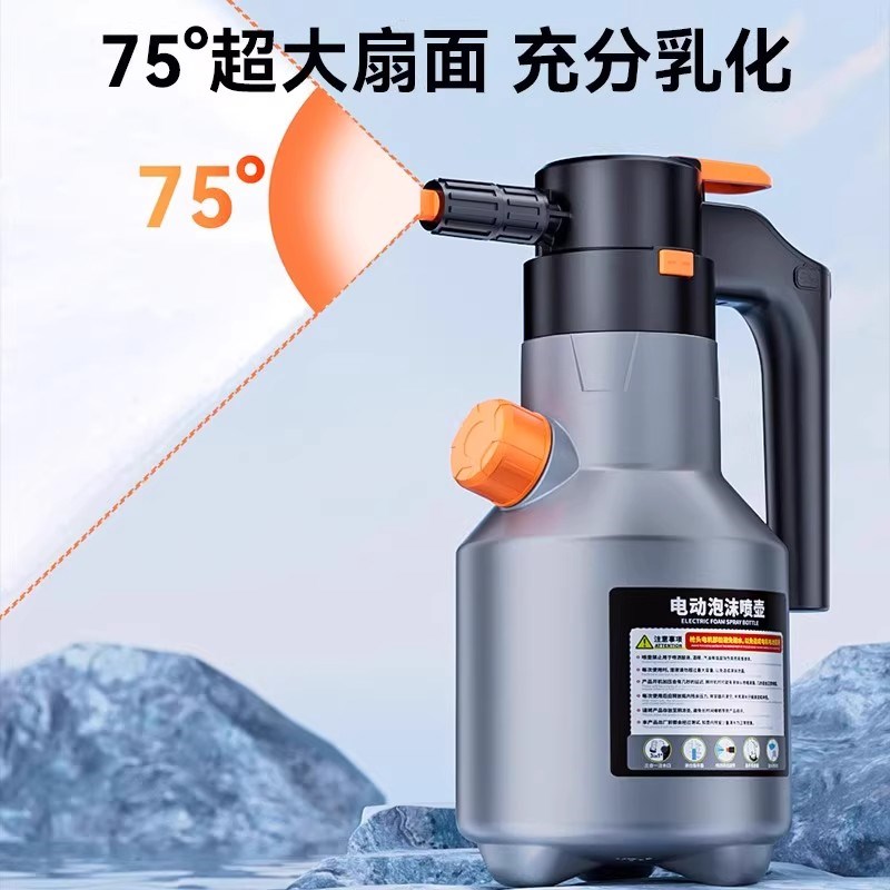 洗车电动泡沫喷壶充电气压式洗车专用高压pa壶汽车清洗工具全套