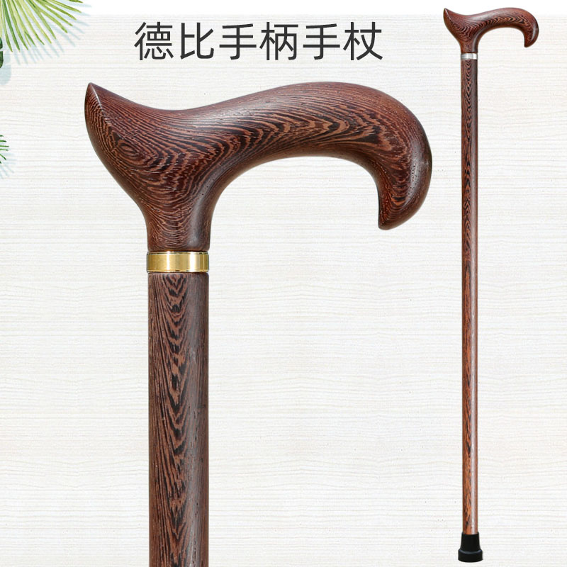 拐杖老年人防滑红木轻便拐扙德比鸡翅木拐棍绅士杖实木手杖文明棍