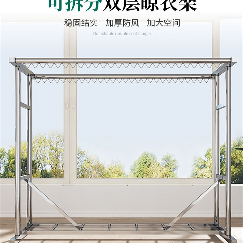 304不锈钢晾衣架落地家用阳台室外晾衣杆凉挂晒被子防风可移动