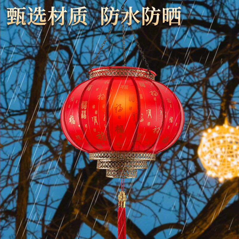 一体式太阳能红灯笼连串户外庭院灯防水中式吊灯大门口屋檐灯装饰